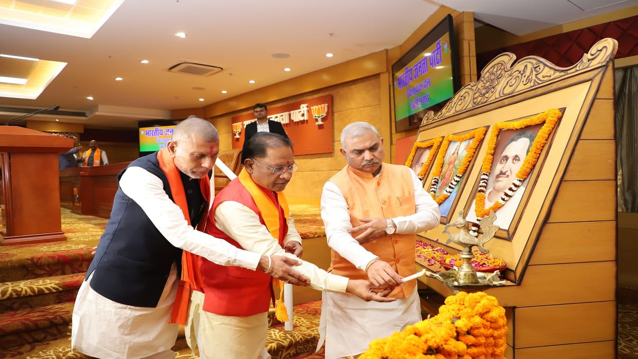 Chhattisgarh BJP Legislature Party meeting in raipur, Rajesh Munat became Chief Whip