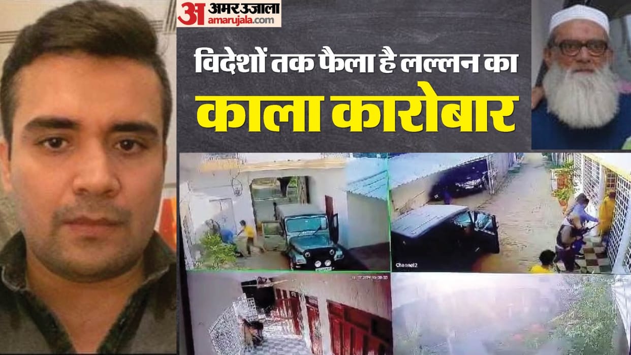 Lucknow Triple Murder Lallan business of banned breed of dogs from foreign countries has a hideout in Nepal