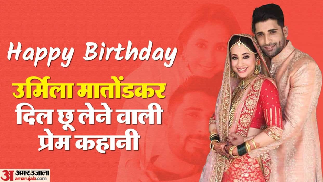 Urmila Mohsin A Love Story actress remained Hindu despite marrying a Muslim Guy Couple goals given to fans