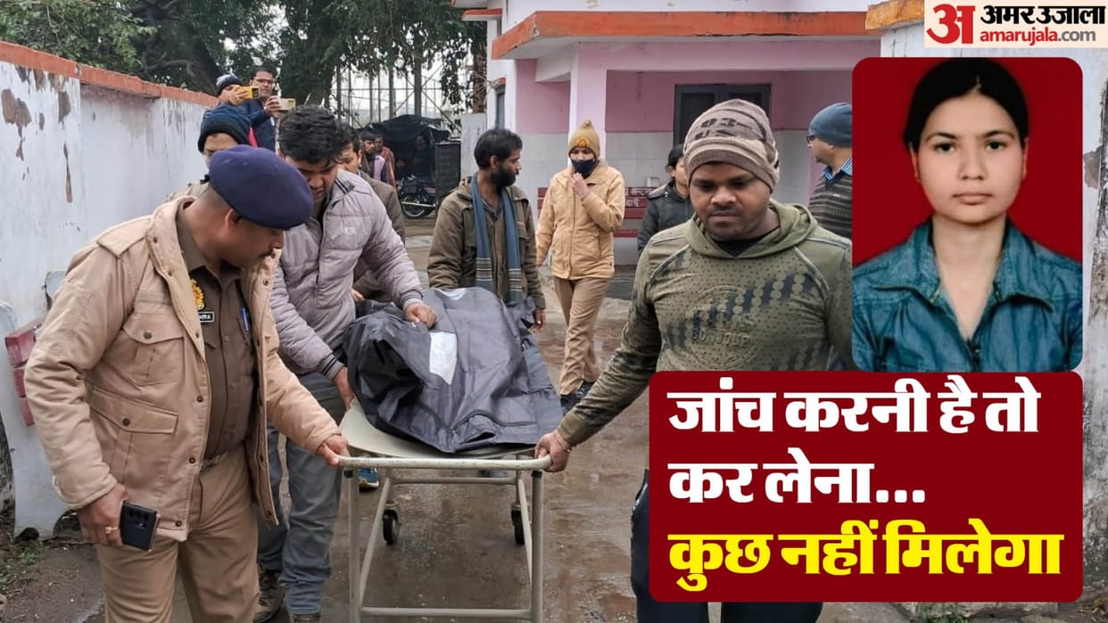 Judge Jyotsna Rai Perform my last rites on banks of Saryu in Ayodhya take care of rabbits written in note