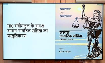 Uttarakhand Cabinet Approval to Uniform Civil Code Bill Draft for present in Assembly Session