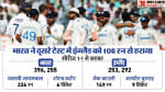 भारत बनाम इंग्लैंड