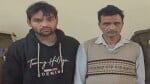सेना के जवान से ठगी करने के आरोपी