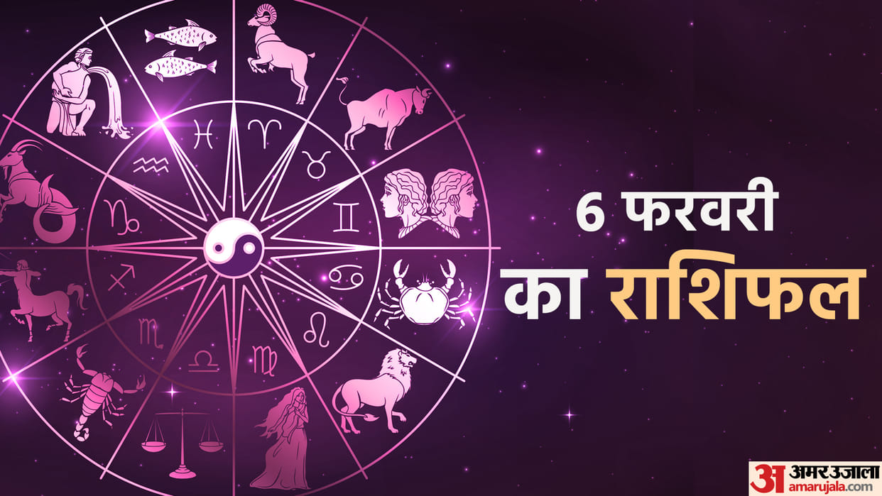 Aaj Ka Rashifal 06 February 2024 Know Today Horoscope Predictions for Aries Virgo Aries Leo in Hindi