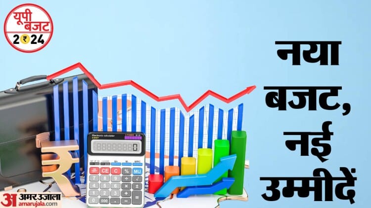 Uttar Pradesh’s Biggest Budget Today – Amar Ujala Hindi News Live