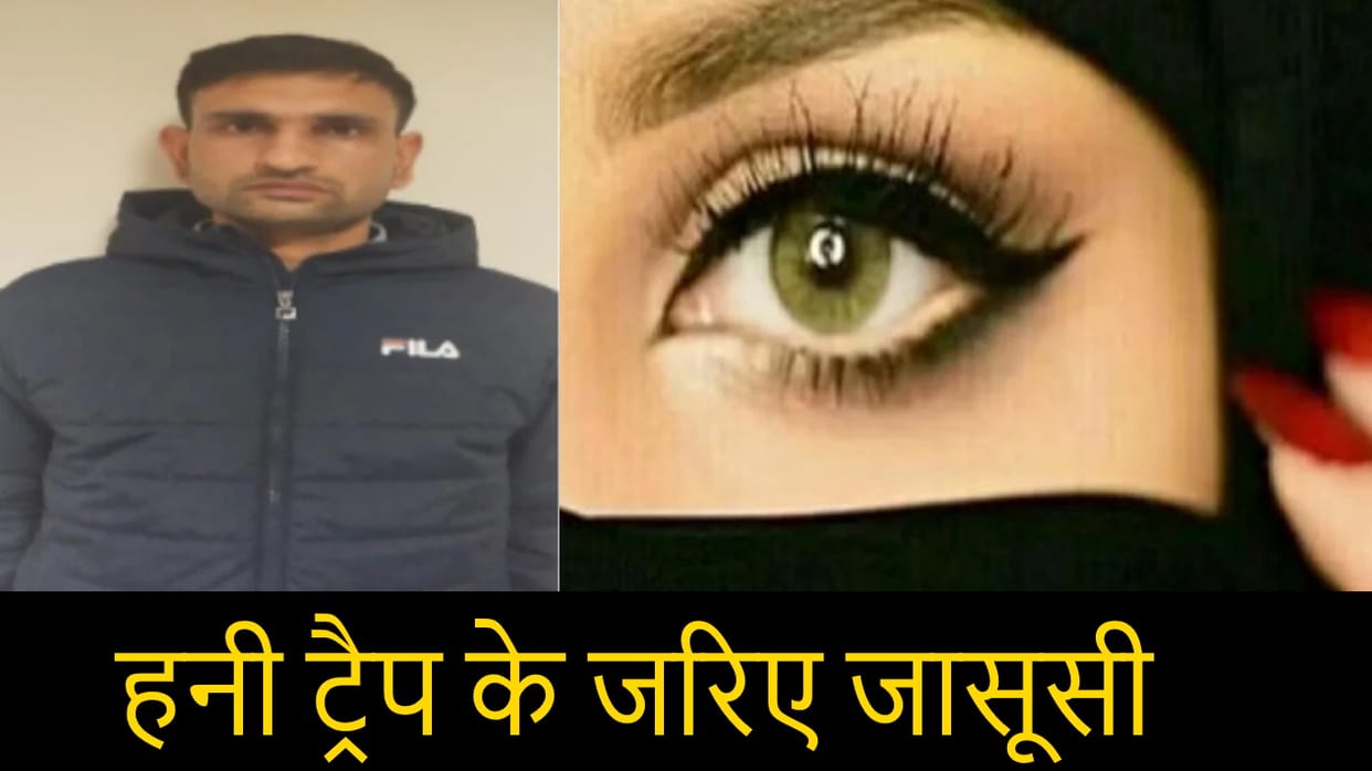Pakistani ISI Agent Arrested From Meerut, Indian embassy staff was Spying by honey trap