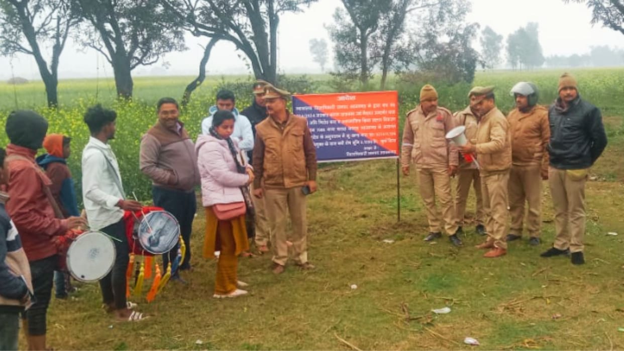 Mafia Mukhtar Ansari henchman land worth one crore rupees confiscated by Azamgarh police