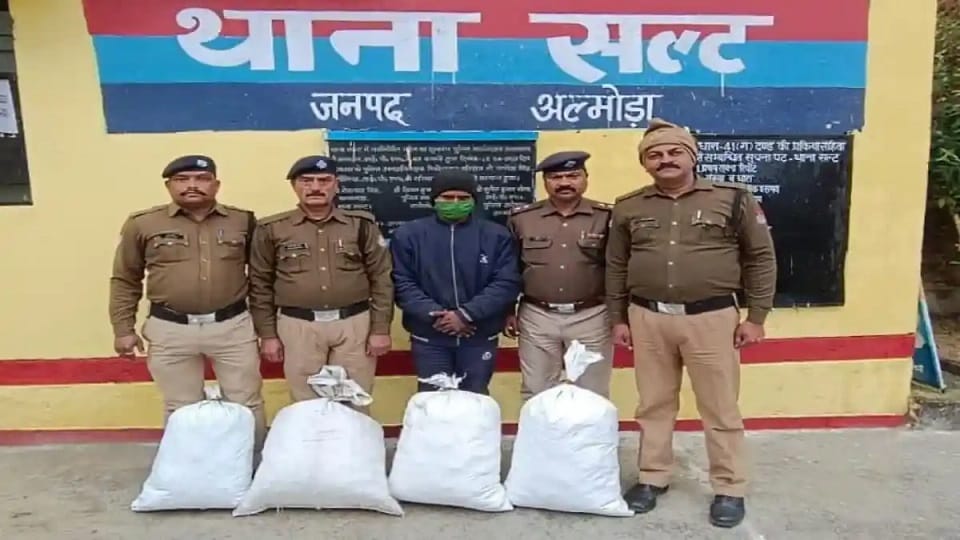 Uttarakhand News: Police caught 40 kg ganja in almora
