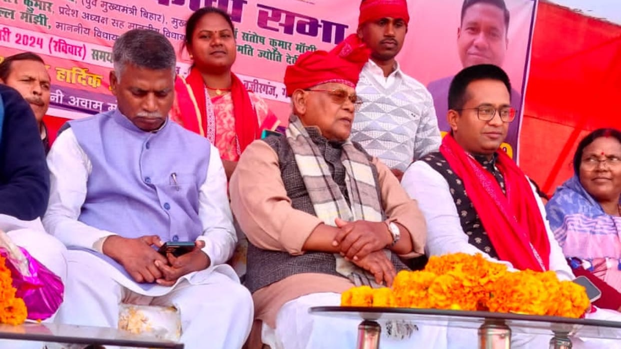 Bihar News : Hum Party supremo Former CM Jitan Ram Manjhi got angry at bihar government.SC Welfare Department
