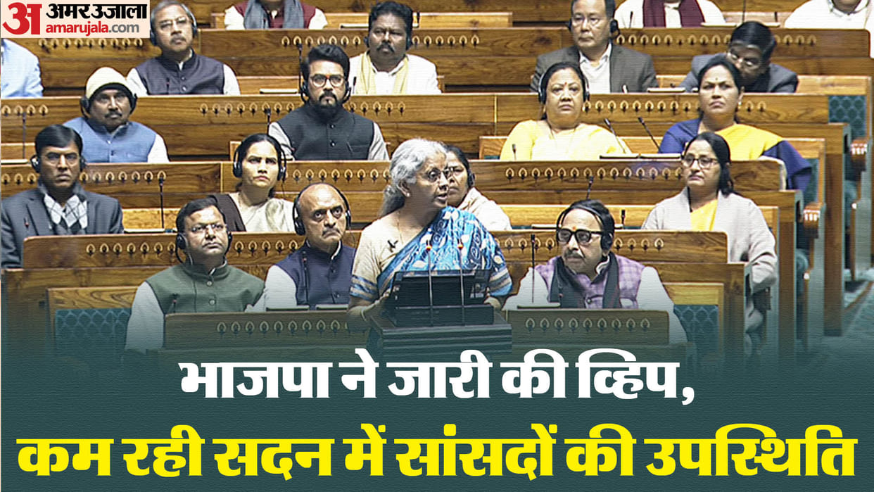 Budget Session: presence of MPs in the budget session is below 100, not showing interest in the debate