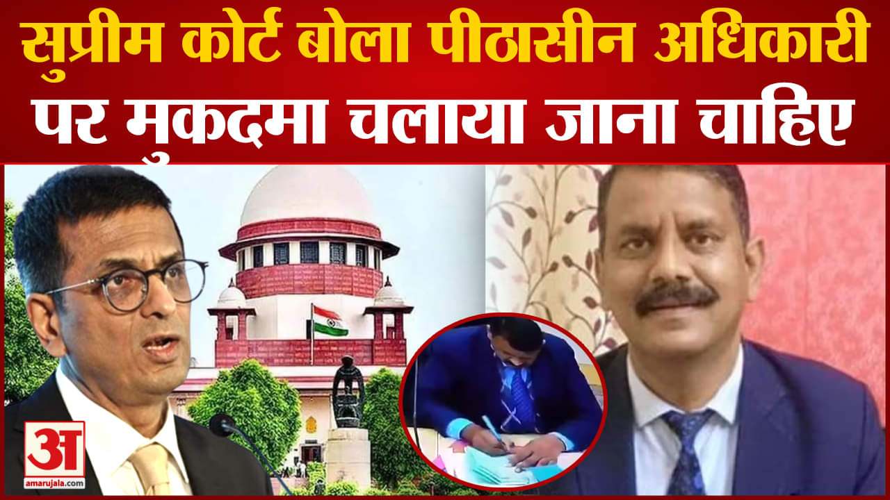 चंडीगढ़ मेयर चुनाव