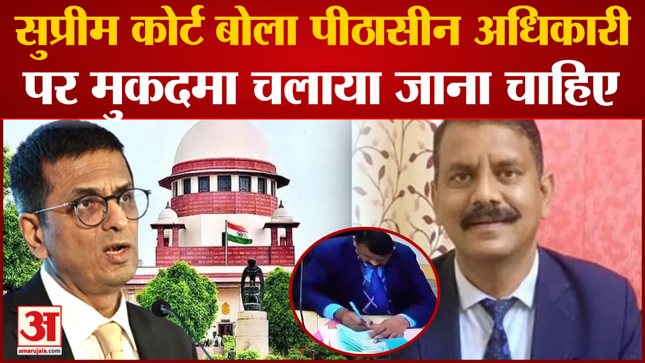 चंडीगढ़ मेयर चुनाव