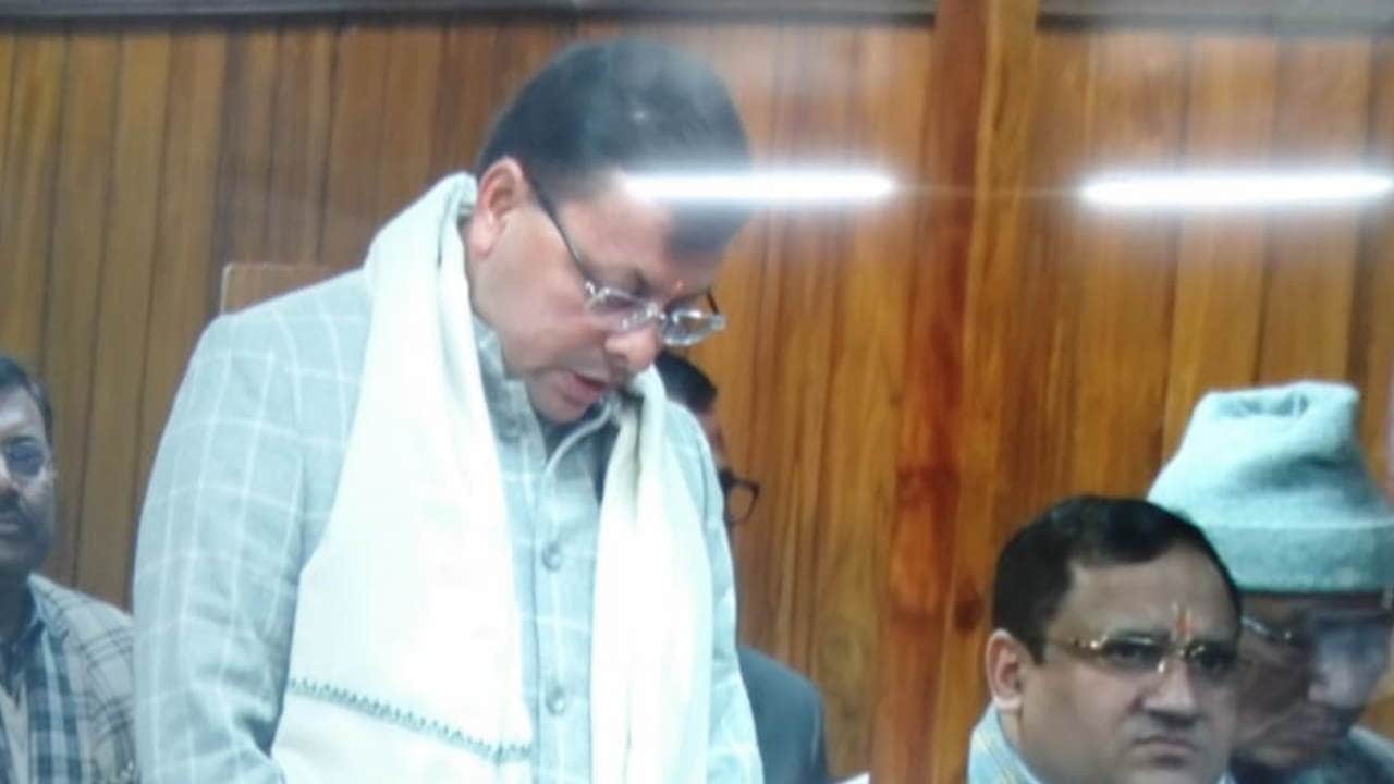 Uniform Civil Code Expert Committee Report Read All Update About UCC Update