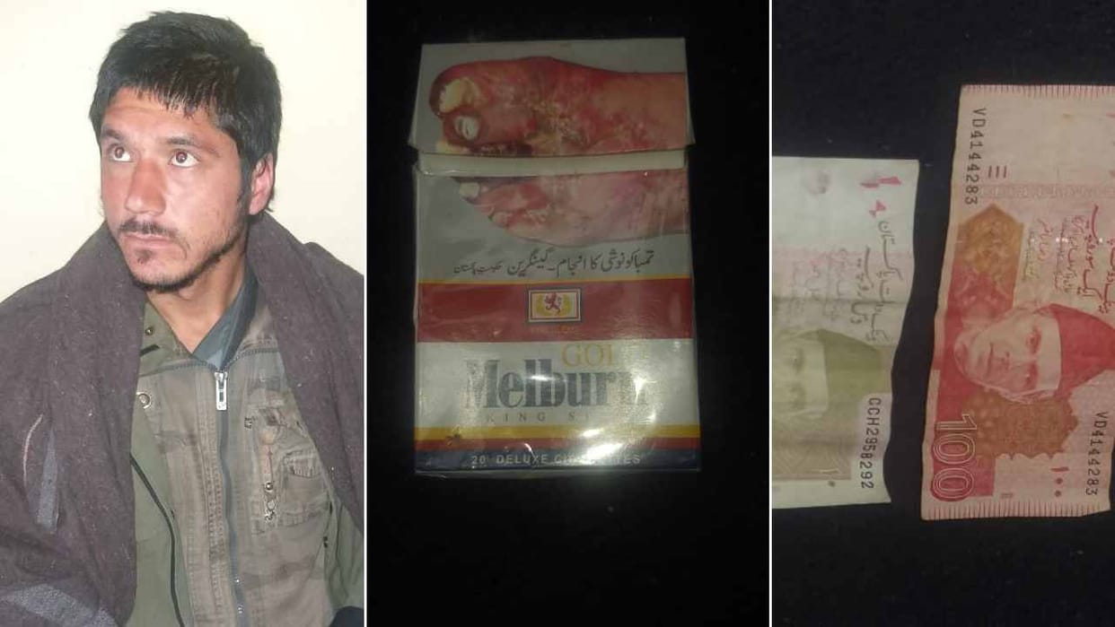 BSF caught infiltrator in Pathankot of Punjab