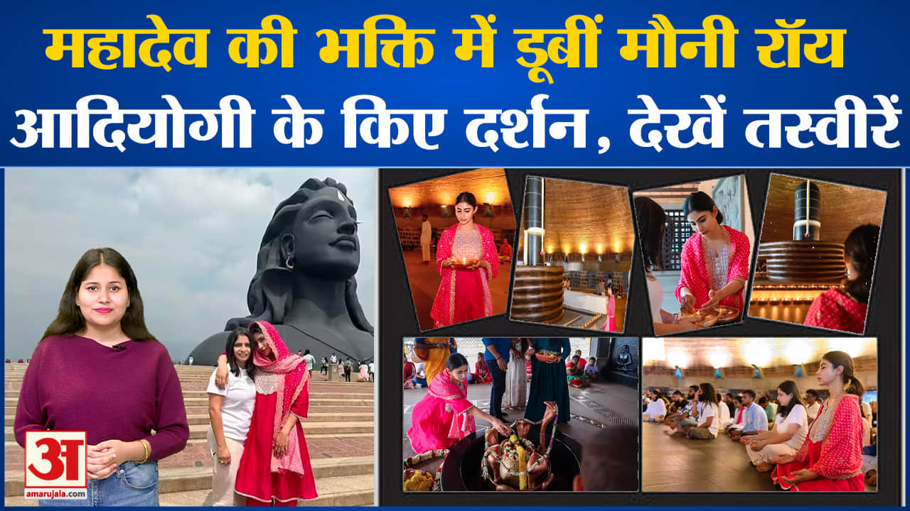 मनोरंजन