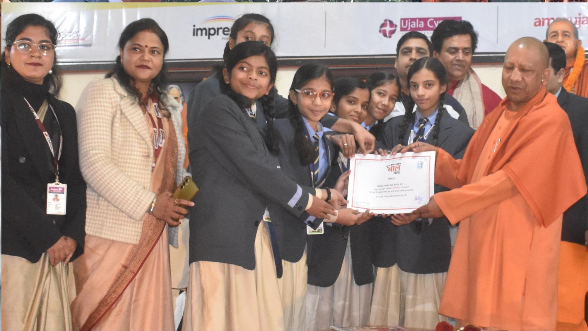 CM Yogi said in Amar Ujala Samman ceremony - Global warming is a big threat