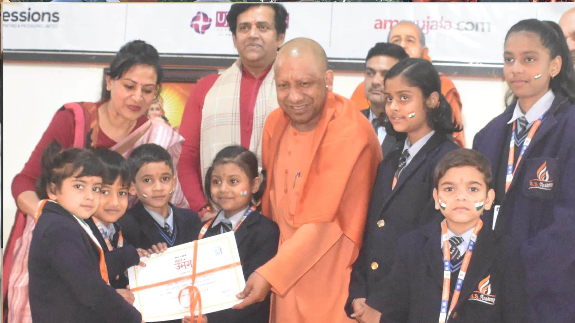 CM Yogi said in Amar Ujala Samman ceremony - Global warming is a big threat