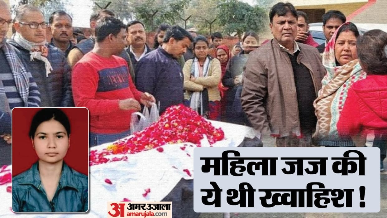 Judge Jyotsna Rai Wanted to buy land for house in Lucknow Had expressed desire to build a house in Ayodhya