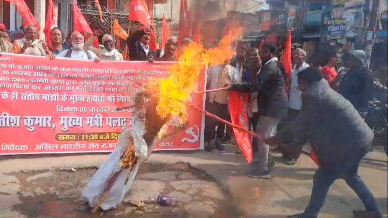 Kaimur: CPI ML protest against Nitish govt; Says Mahadalits are being tortured by bullies and administration