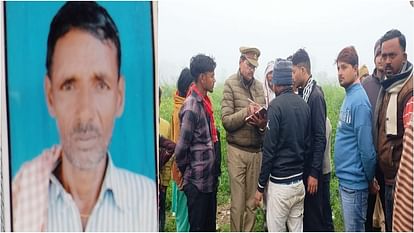 Farmer's body found in mustard field missing 24 hours ago family members accused him of murder case filed