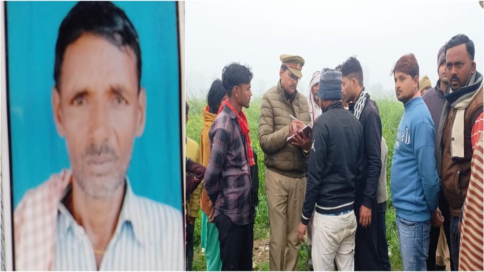 Farmer's body found in mustard field missing 24 hours ago family members accused him of murder case filed