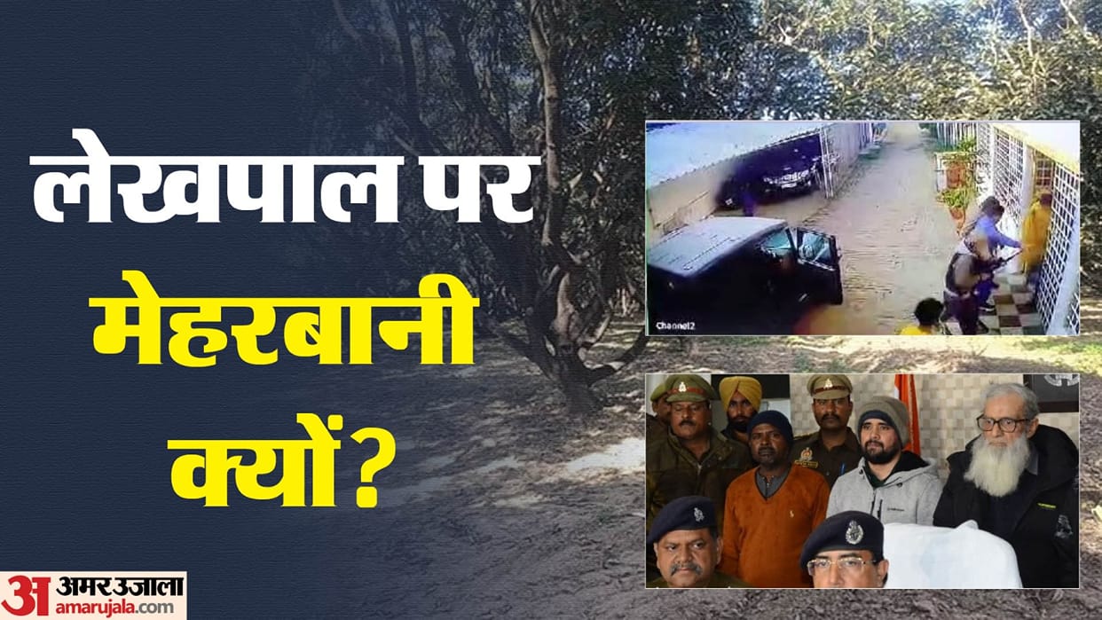 Lucknow Triple Murder Administration lies exposed accountant is a big player still kindness Lallan