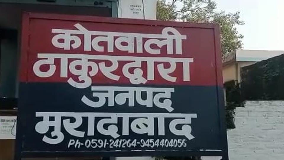 Moradabad: Dirty act with student who came for tuition at home, accused threatened parents