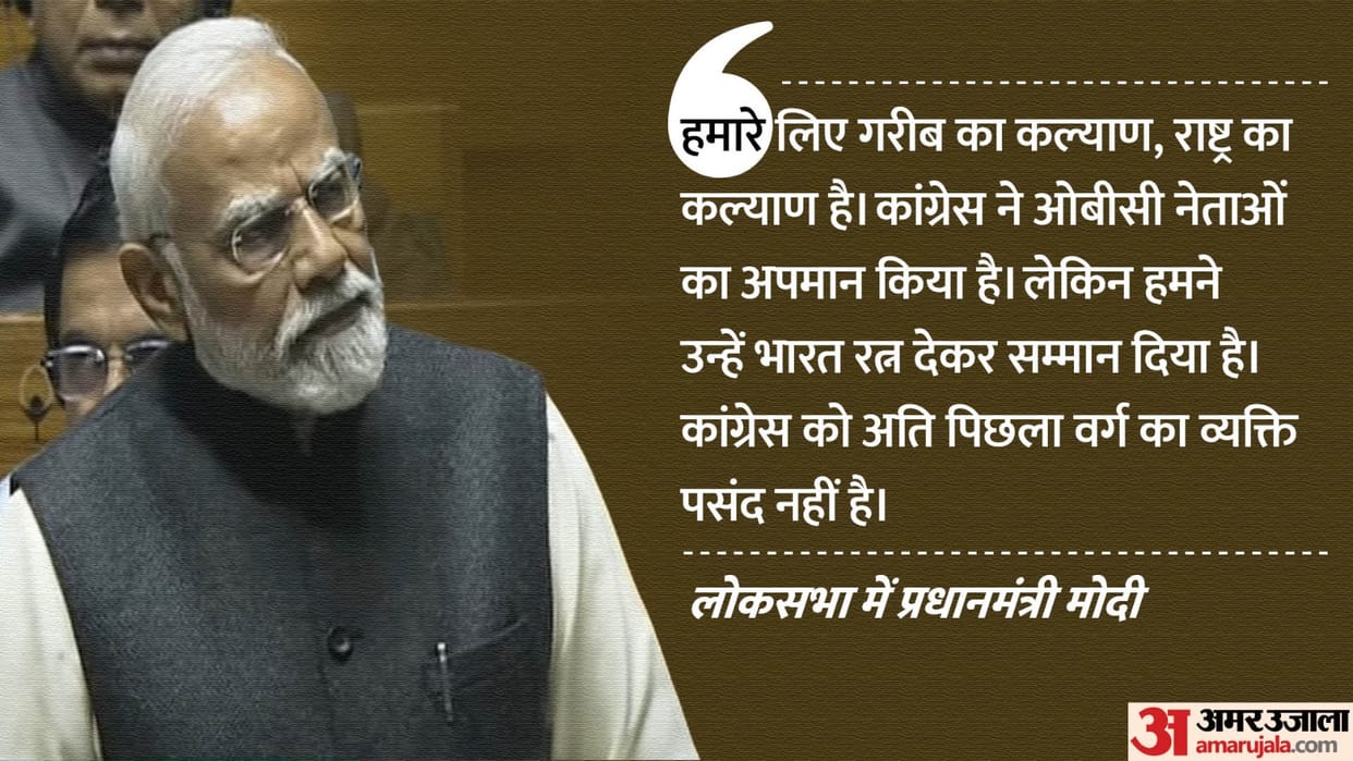 Prime Minister Modi took jibe at Congress and said that how long will you keep dividing the society?