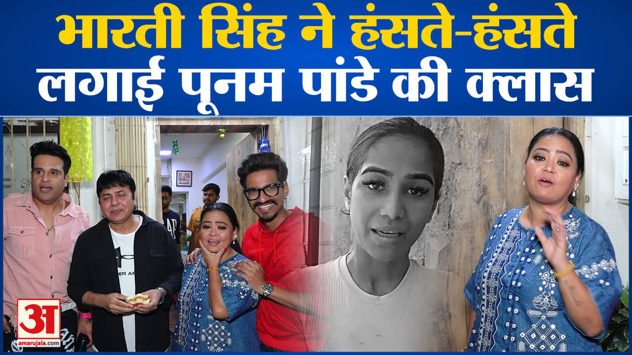 पूनम पांडे न्यूज