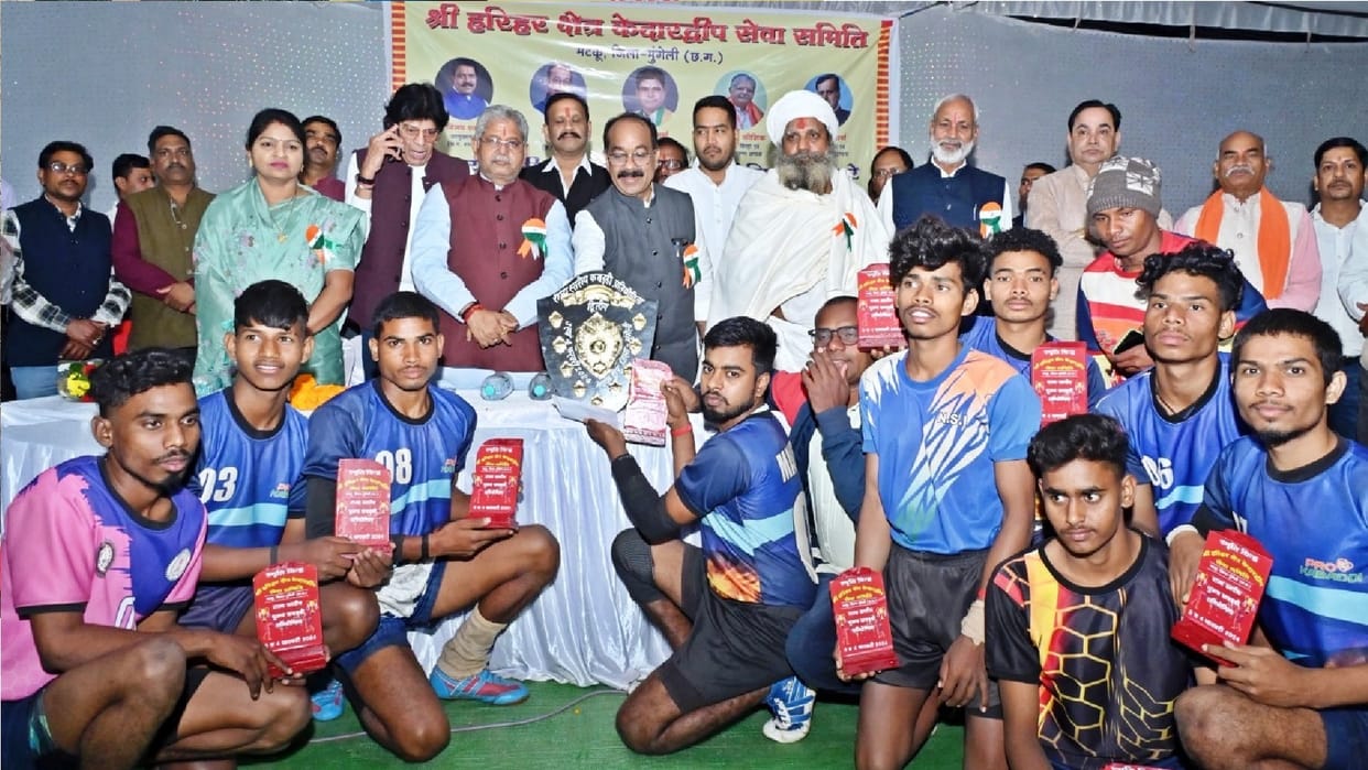 Mungeli: Sports complex will be built in Madkudweep, Deputy CM Arun Sao honored players