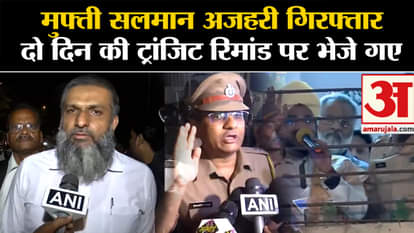 Maulana Salman Azhari: Maulana Mufti Salman Azhari arrested