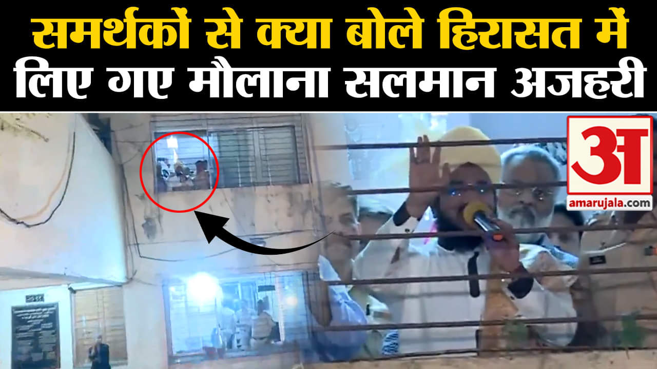 सलमान अजहरी