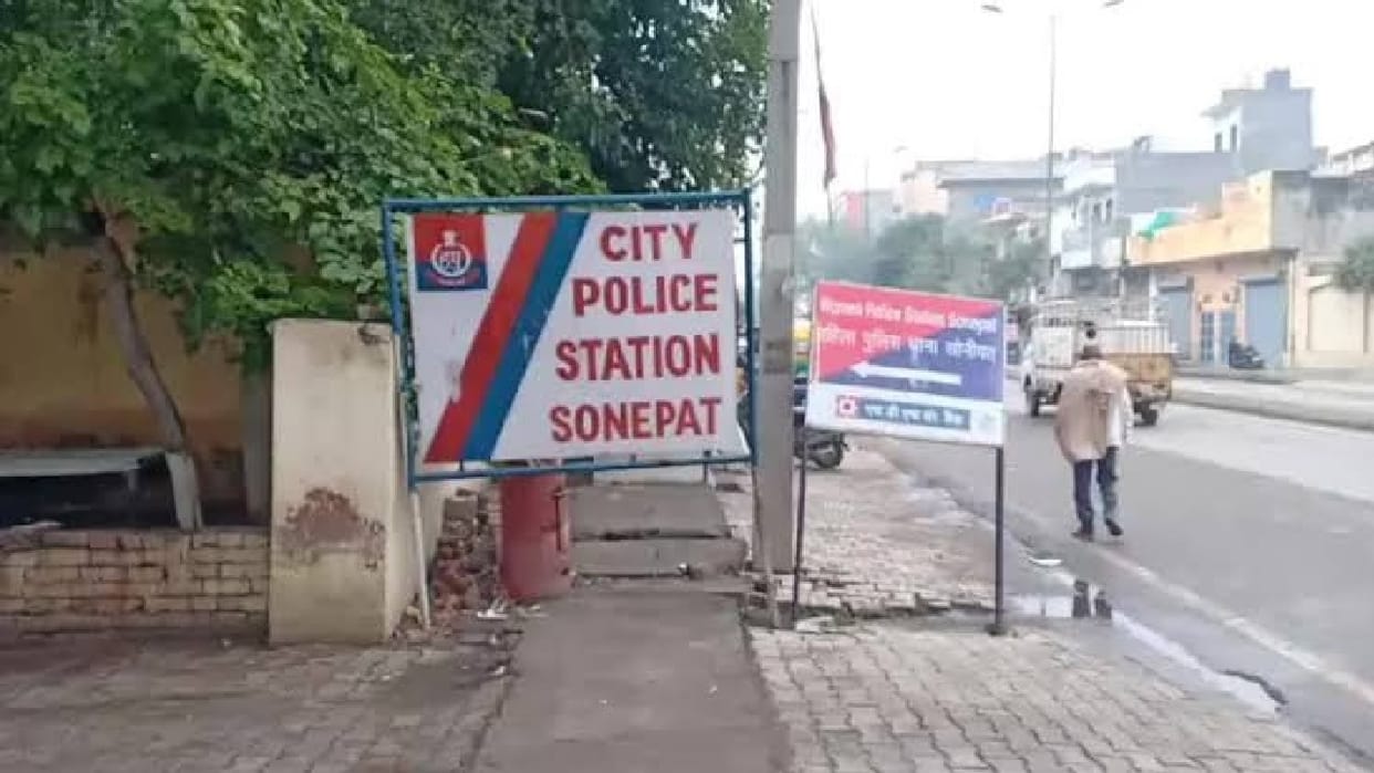 woman mobile number posted along with obscene photo ID on Instagram In Sonipat