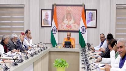 यूपी कैबिनेट बैठक