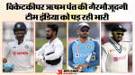 भारत बनाम इंग्लैंड