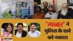Lucknow Triple Murder