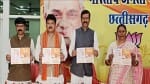 गांव चलो अभियान का पोस्टर लॉन्च करते बीजेपी पदाधिका्री