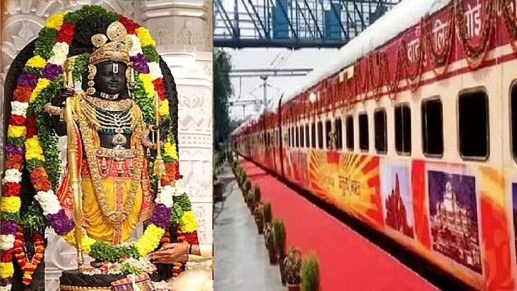 छत्तीसगढ़वासियों के लिए खुशखबरी: रामलला दर्शन के लिए दुर्ग से कल रवाना होगी पहली आस्था स्पेशल ट्रेन