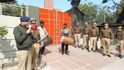 आगरा जमीन कांड: बिल्डर पिता-पुत्र के घर ढोल लेकर पहुंची पुलिस, मुनादी के बाद चस्पा किया गया नोटिस Agra land scandal Builder father and son declared fugitives police made announcement