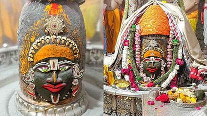 Ujjain Mahakal: Baba Mahakal gave darshan in the form of Shri Ram on Ekadashi.