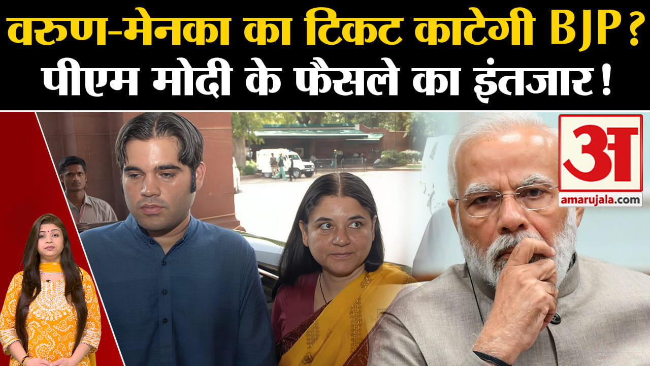 बीजेपी