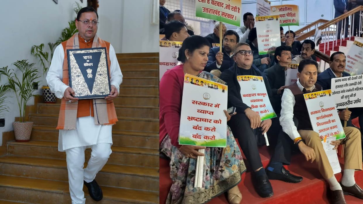 Uttarakhand Assembly session: CM Dhami introduced UCC bill in the House opposition created ruckus watch Photos