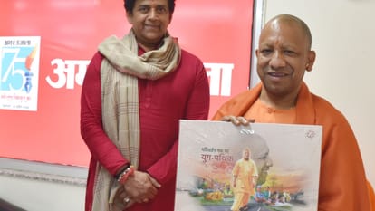 CM Yogi inaugurated the new city office of Amar Ujala