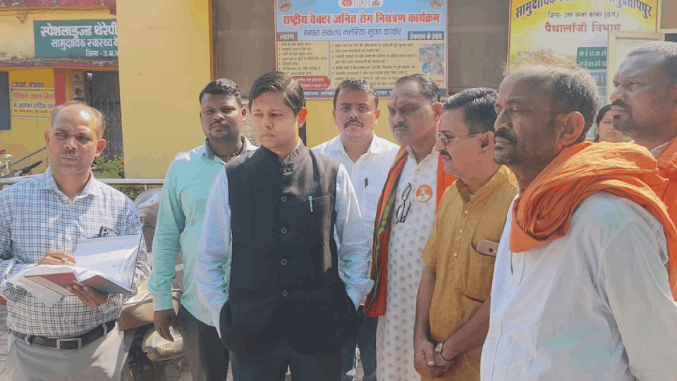 Kanker Collector Abhijeet Singh arrived for surprise inspection of Community Health Center of Bhanupratappur