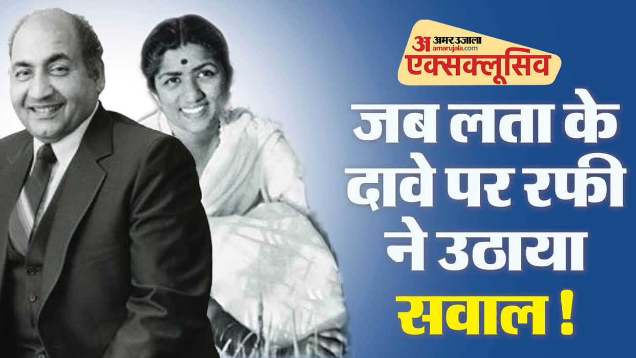 total number of songs sung by lata Mangeshkar suman chaurasiya vishwas nerurkar harish bhimani anniversary