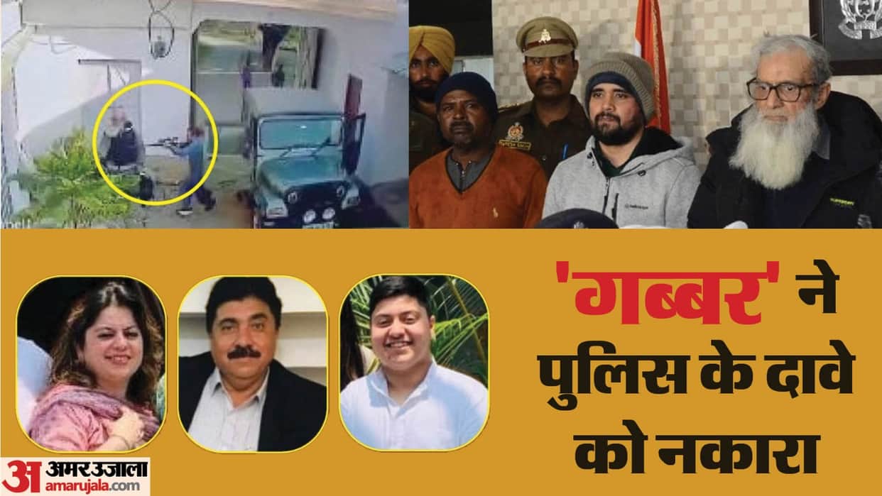 Lucknow Triple Murder Many bullets were fired from Czechoslovakian rifle police claims are false