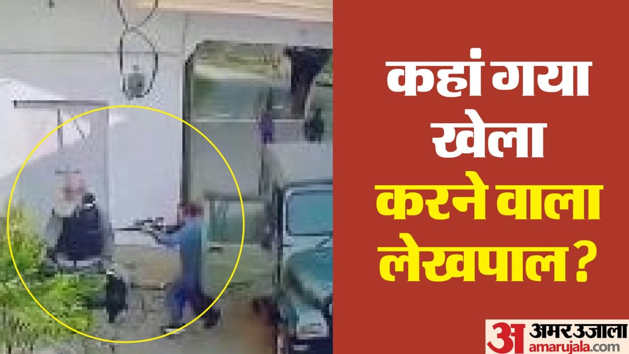 Lucknow Triple Murder Lekhpal underground, missing from duty after incident