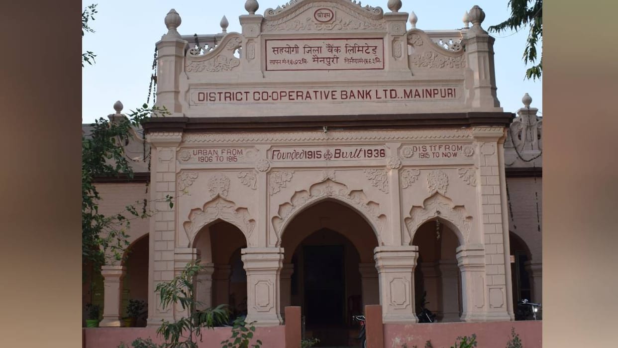 only salary increment of culprits stopped In case of embezzlement of lakhs in cooperative bank in Mainpuri