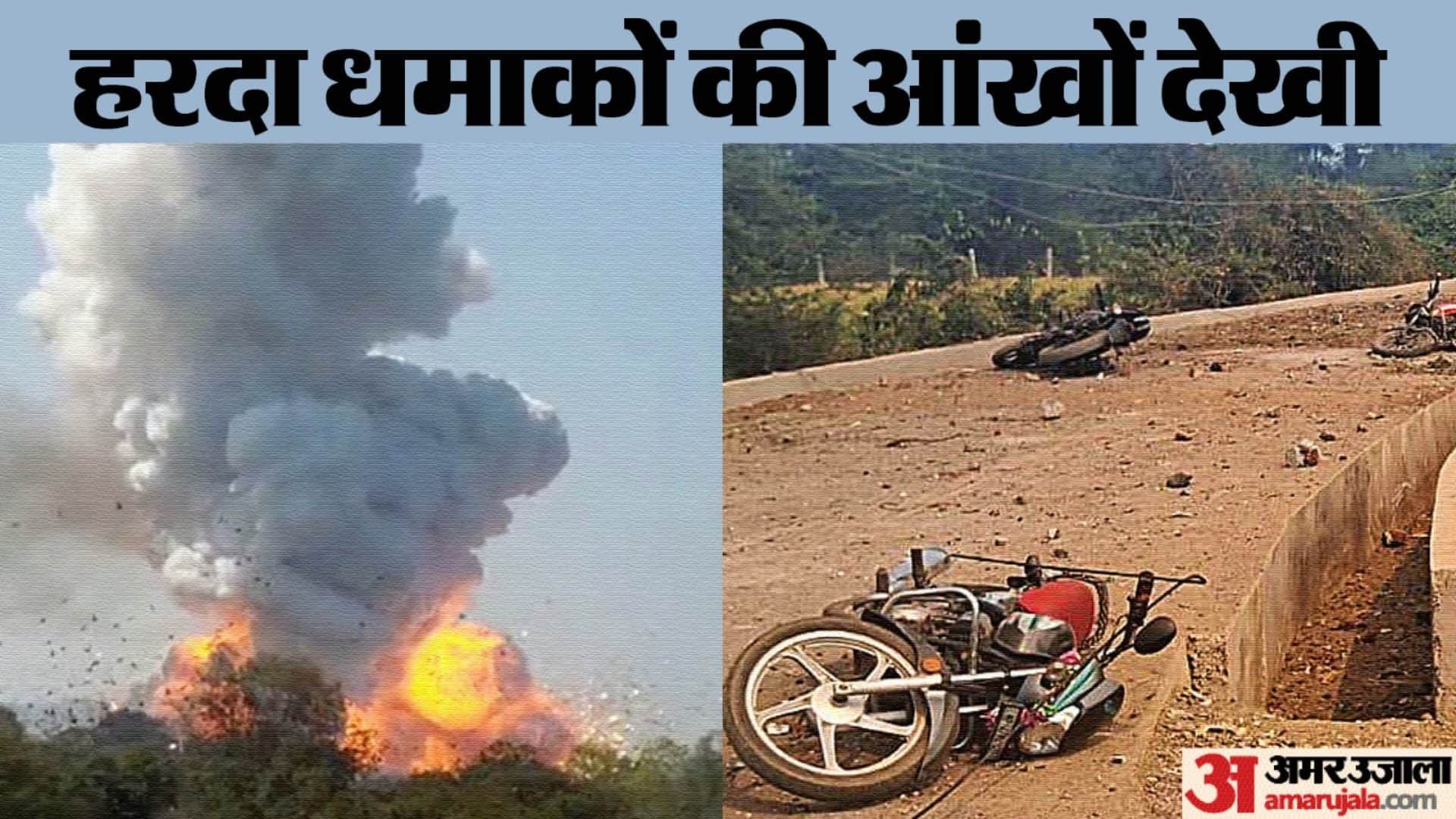 अपने घर से तकरीबन दो किलोमीटर दूर स्थित मगरधा रोड पर बैरागढ़ में बनी हुई इन फटाखा फैक्ट्रियों में आग