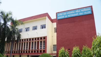 कनोहर लाल डिग्री कॉलेज।